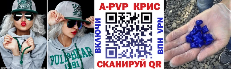 Бошки Шишки Избербаш