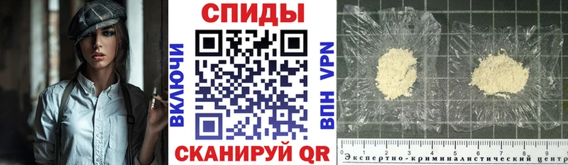 АМФЕТАМИН Premium Избербаш