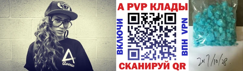 наркота  Избербаш  Alpha PVP кристаллы 