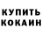 COCAIN Колумбийский muehammad yusuf