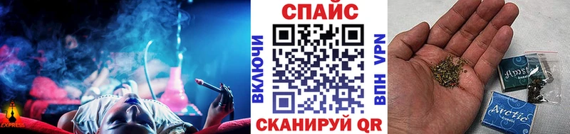 Бутират жидкий экстази  купить наркоту  Избербаш 