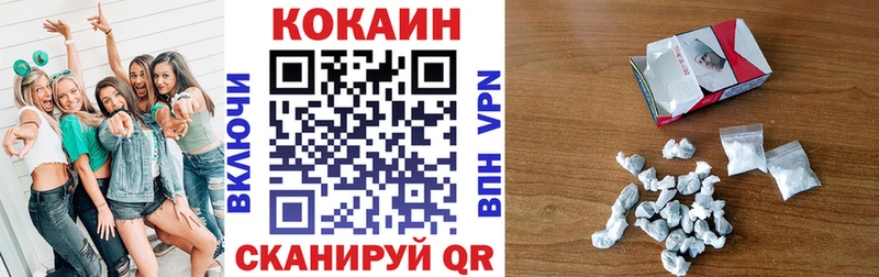 Кокаин Колумбийский  наркотики  Избербаш 