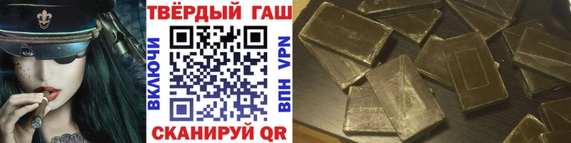 ГАШ гарик  купить закладку  Избербаш 