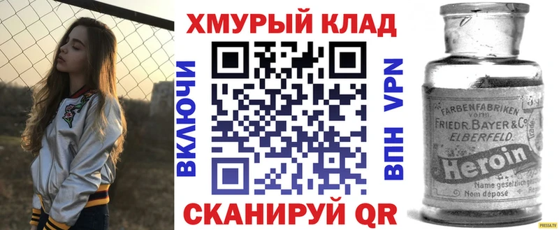 ГЕРОИН гречка  купить  цена  Избербаш 