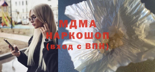 соль ск Заволжск