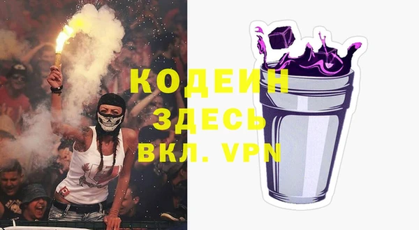 соль ск Заволжск