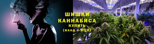соль ск Заволжск