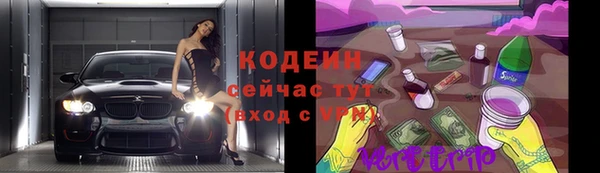 соль ск Заволжск