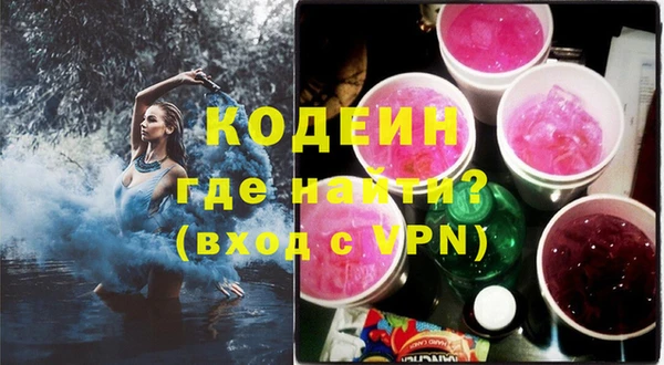 соль ск Заволжск