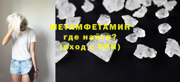 соль ск Заволжск