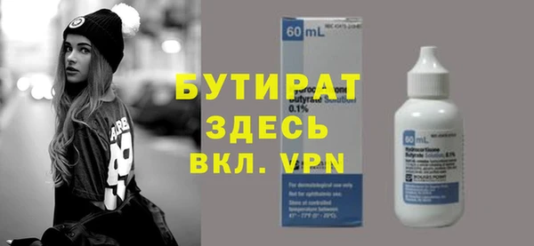 прущая мука Заводоуковск