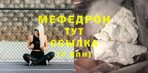 прущая мука Заводоуковск