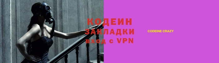 соль ск Заволжск