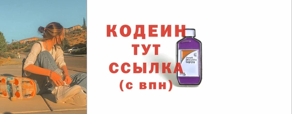 PSILOCYBIN Заволжье