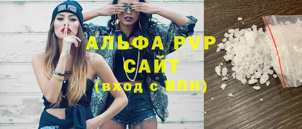 прущая мука Заводоуковск