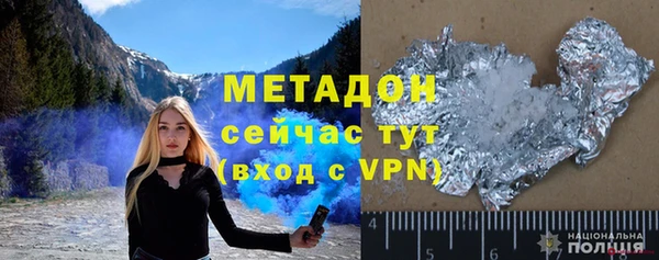 прущая мука Заводоуковск