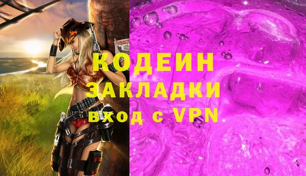 прущая мука Заводоуковск
