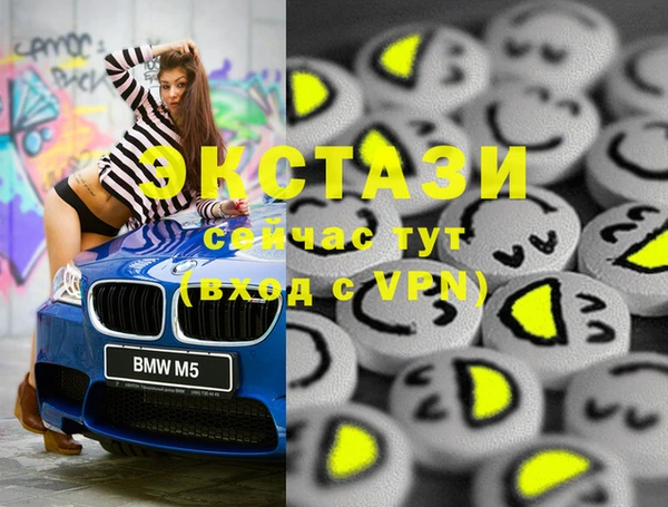 PSILOCYBIN Заволжье