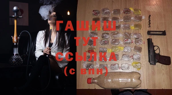 соль ск Заволжск