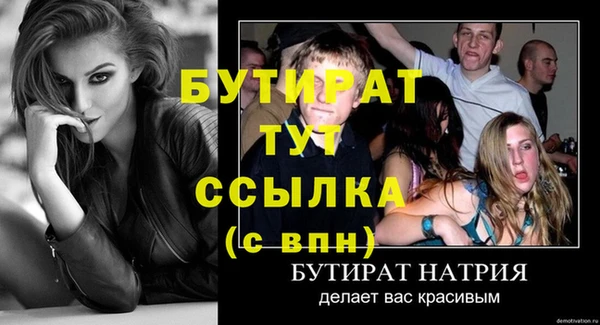 прущая мука Заводоуковск