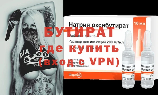 PSILOCYBIN Заволжье