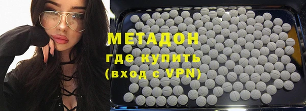 соль ск Заволжск