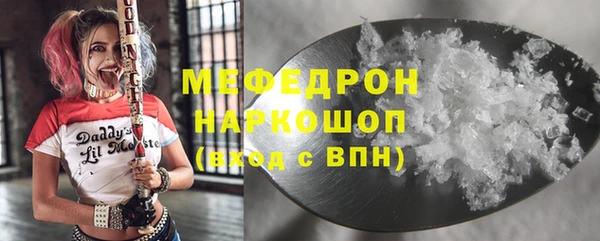 прущая мука Заводоуковск
