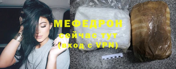 прущая мука Заводоуковск