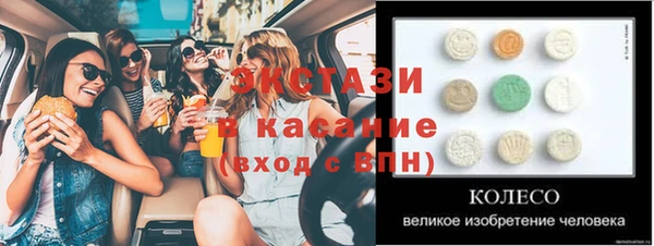 соль ск Заволжск