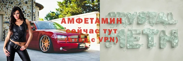 прущая мука Заводоуковск