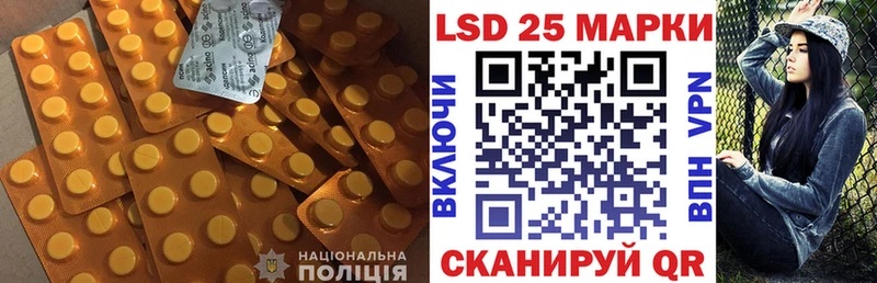 ЛСД экстази кислота  Избербаш 