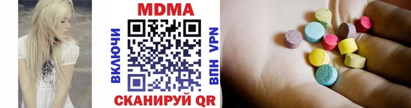 как найти наркотики  Избербаш  MDMA Molly 
