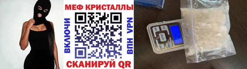 Меф VHQ  Избербаш 
