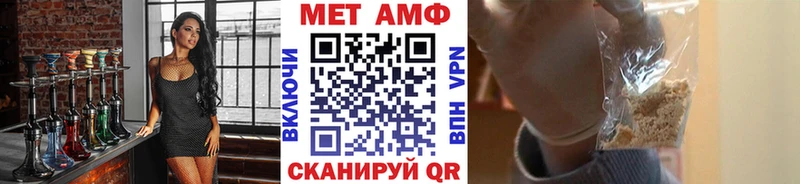 Метамфетамин Methamphetamine Избербаш