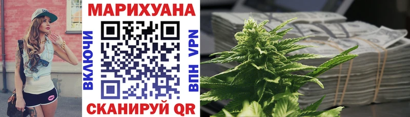 Каннабис планчик  MEGA рабочий сайт  Избербаш 
